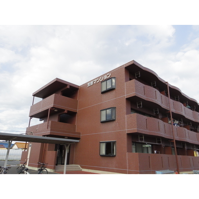 生形マンション