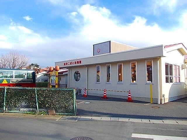 こばと幼稚園