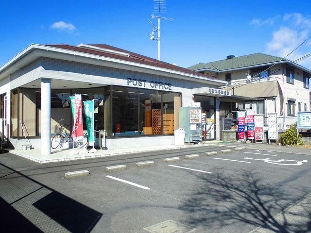 北郷郵便局