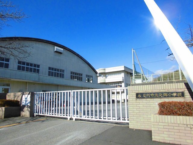 北郷小