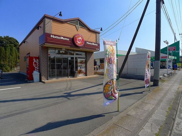 ほっともっと 館林小桑原店