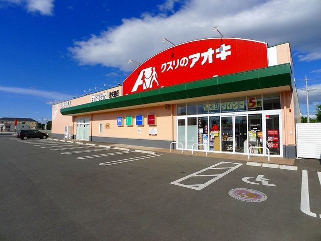 クスリのアオキ