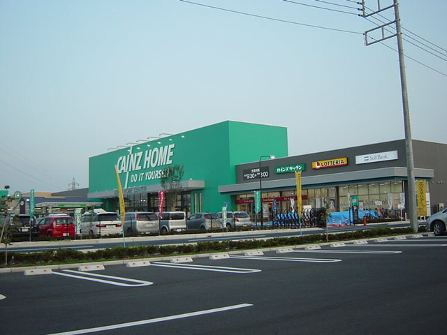 カインズホーム大泉店