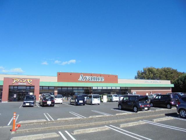 アバンセ藪塚店