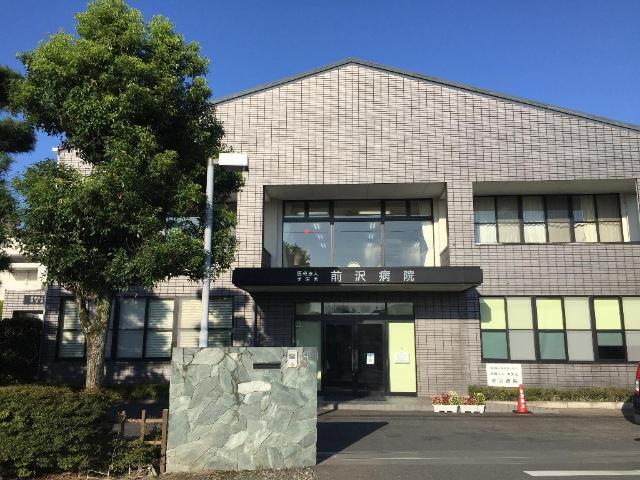 医療法人孝栄会前沢病院