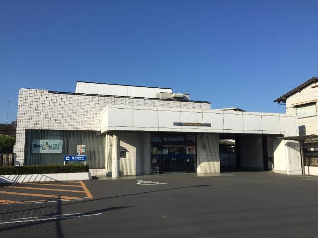 足利小山信用金庫福居支店
