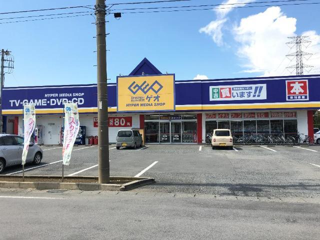 ゲオ太田宝町店