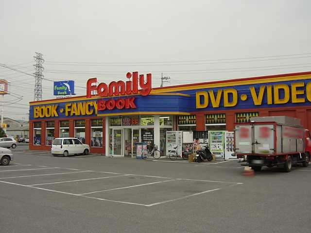 ファミリーブック