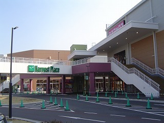 あしかがハーヴェストプレース