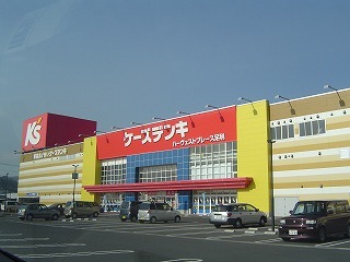 ケーズデンキハーヴェストプレース店