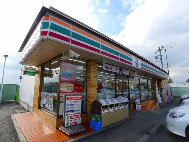 セブンイレブン藪塚町藪塚店