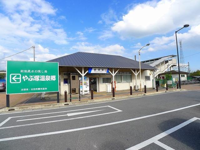 東武伊勢崎線：藪塚駅