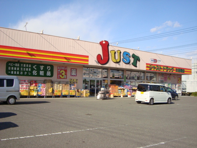JUST DRUG太田南店