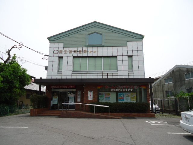 桐生信用金庫薮塚支店