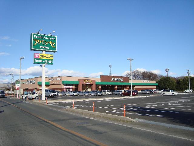 アバンセ薮塚店