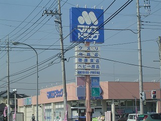 マルエドラッグコンフォモール八幡店