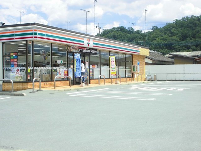 セブンイレブン