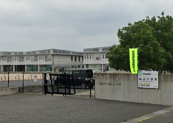 高崎市立桜山小学校