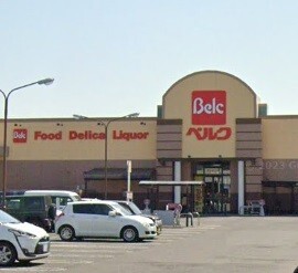 ベルクフォルテ高崎店