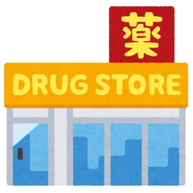 マツモトキヨシけやきウォーク前橋店