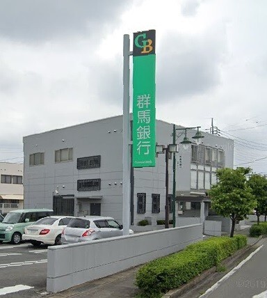 群馬銀行金古支店