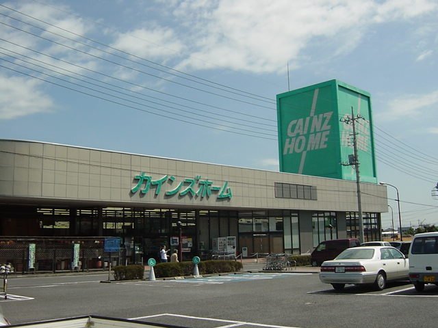 カインズホーム桐生広沢店