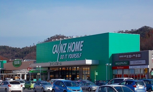 カインズ 足利大月店