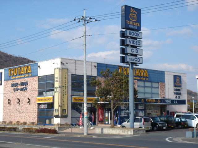 ツタヤ（本・レンタル）