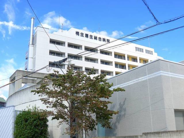 桐生厚生総合病院