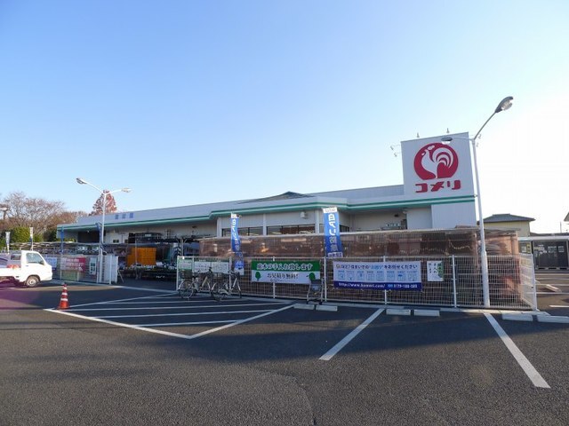 コメリ