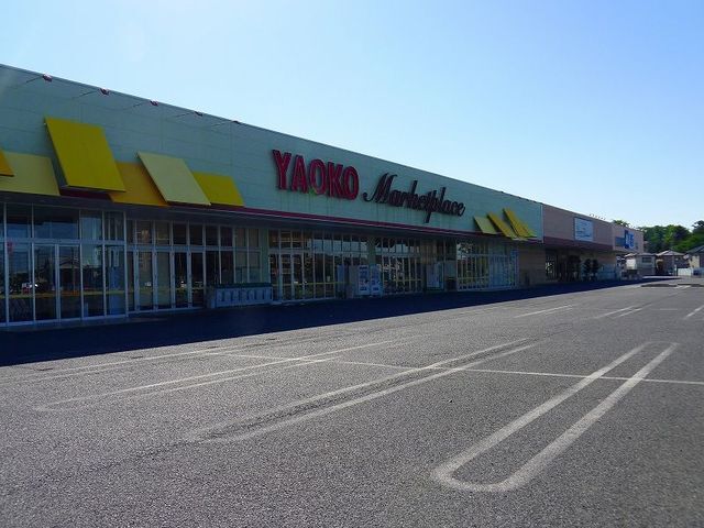 ヤオコー足利八幡店