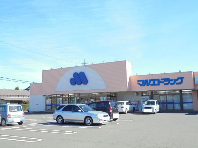 マルエドラッグ鳥山店