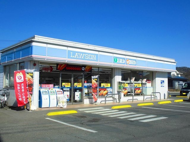 ローソン 足利八椚町店