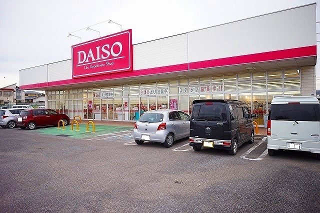 ダイソーフォリオ大泉店
