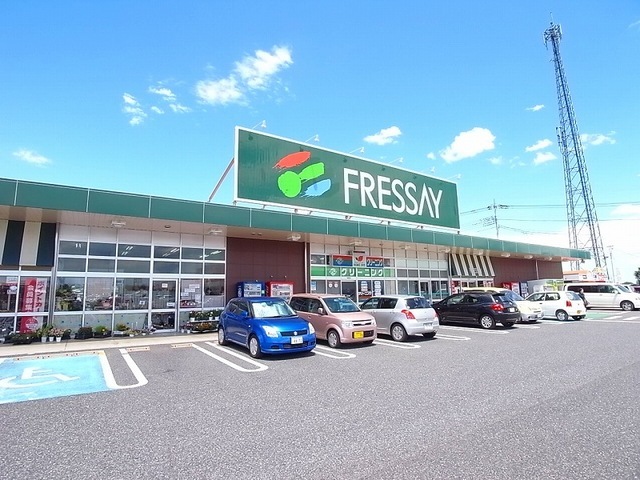 フレッセイ大泉店