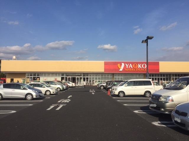 ヤオコー足利八幡店
