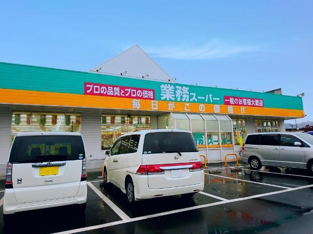 業務スーパー八幡店