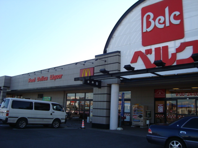 ベルク竜舞店(スーパー)