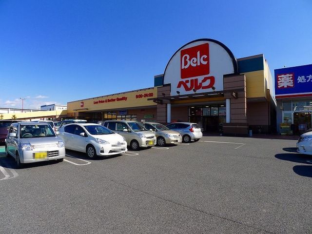 ベルク　館林大街道店