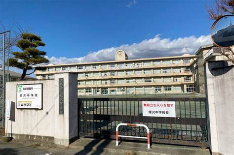 高崎市立塚沢中学校