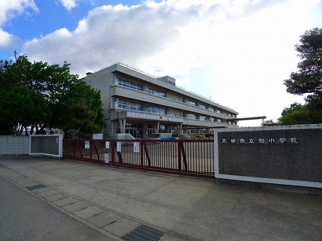 太田市立旭小学校