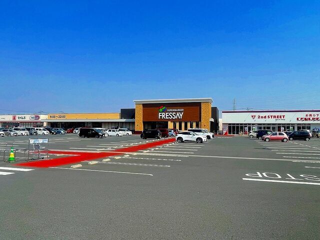 フレッセイ足利南店