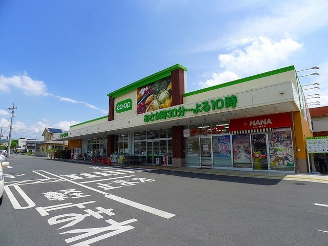 コープぐんま新井店