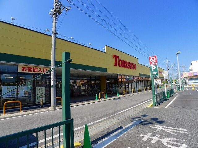 とりせん新井店