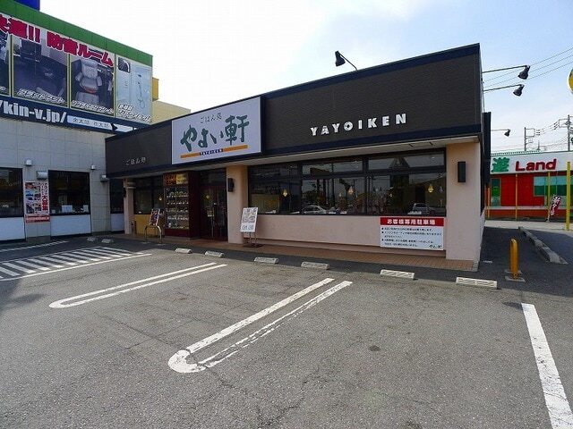 やよい軒太田西矢島店