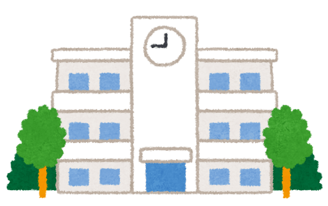太田市立西中学校