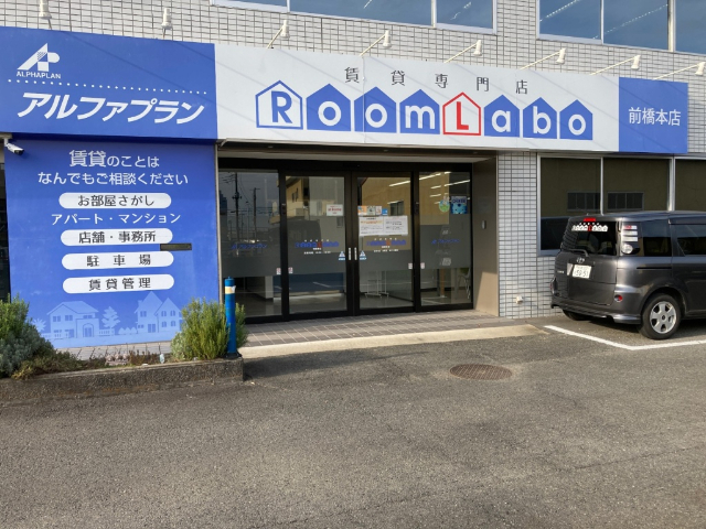 店舗画像