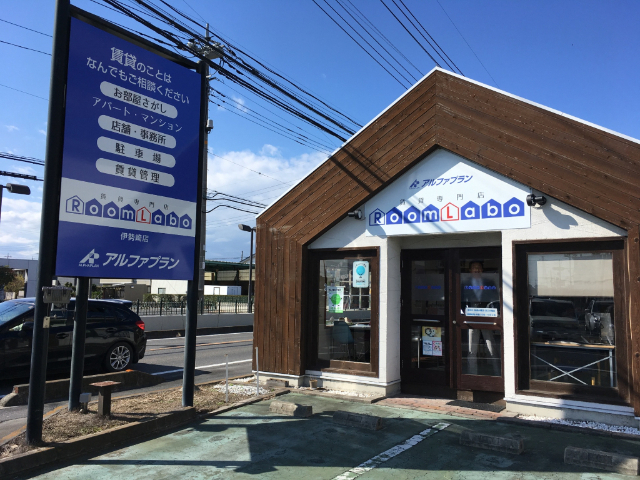 店舗画像
