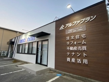 店舗画像