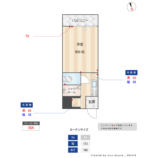 間取画像
